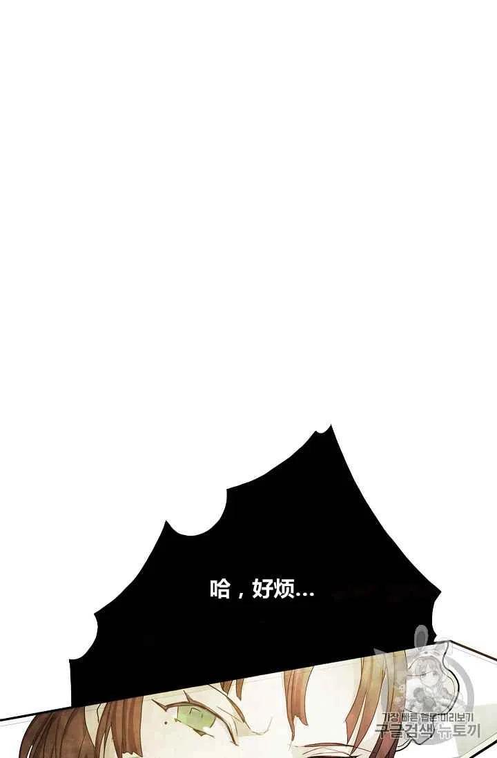 第2话5