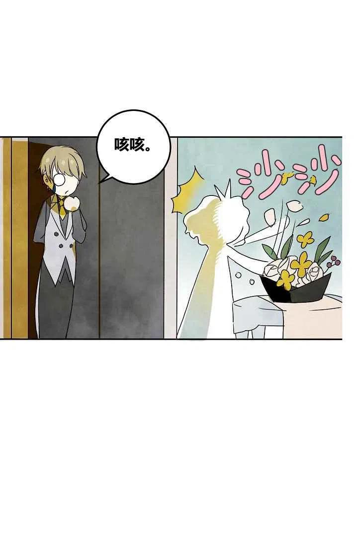 第2话50