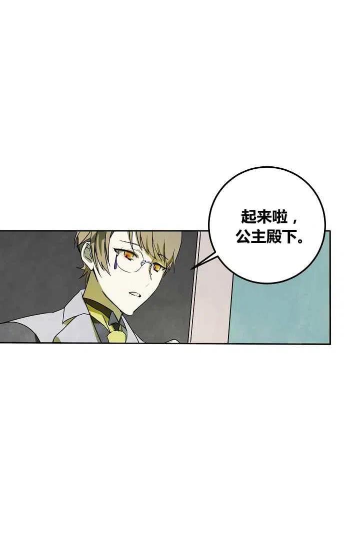 第2话51