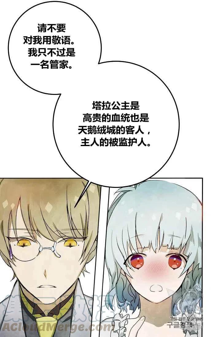 第2话55