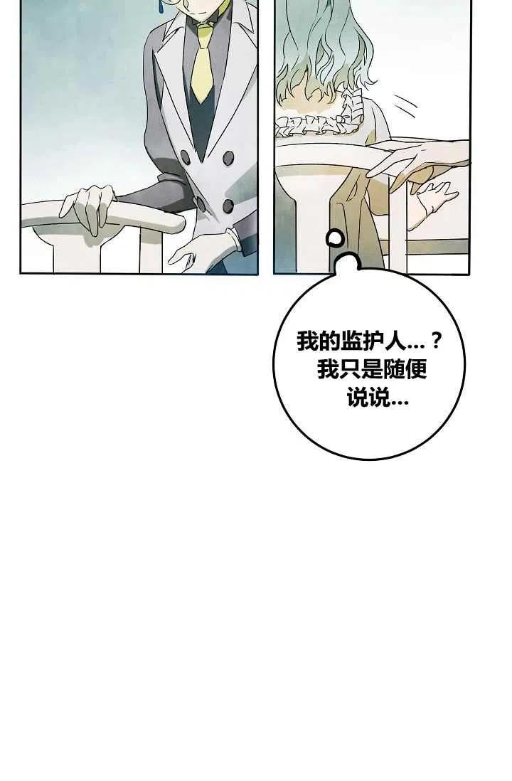 第2话60