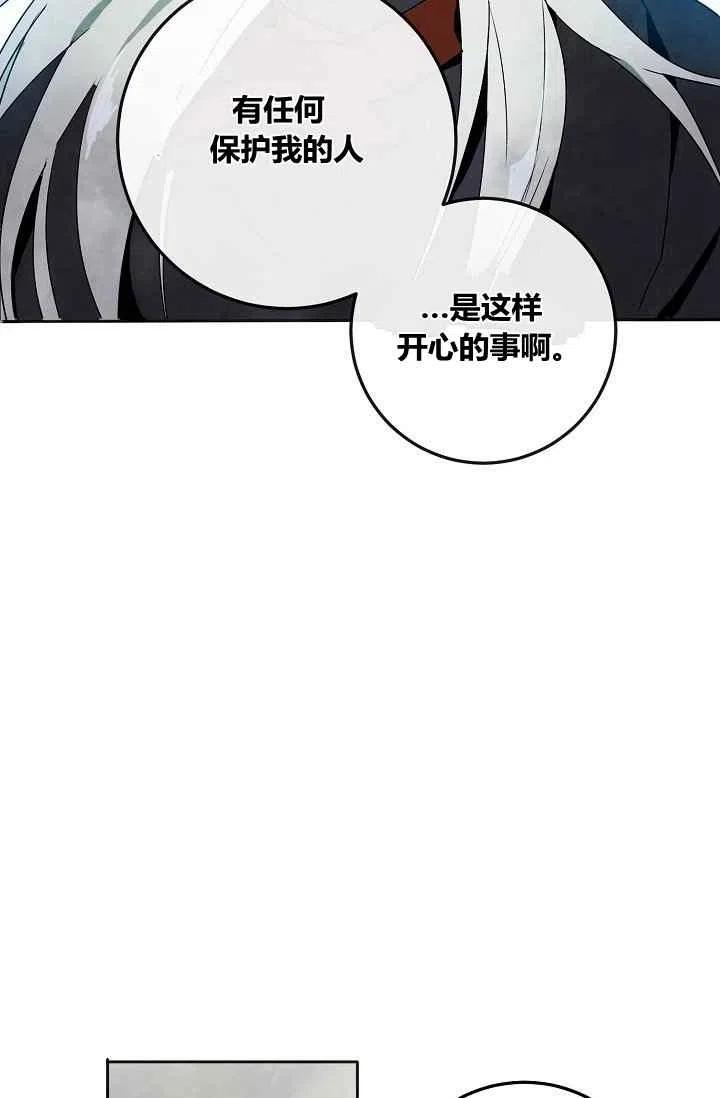 第2话62