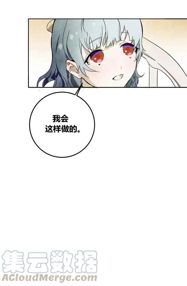 第2话67