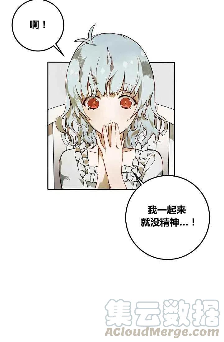 第2话70