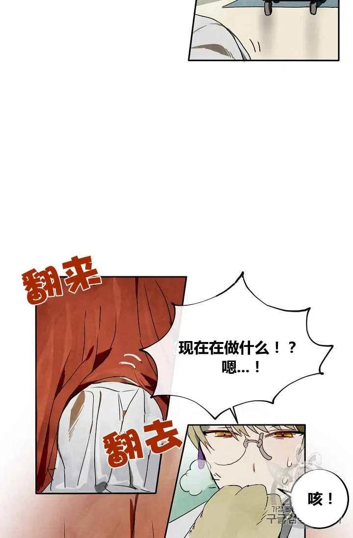 第2话74