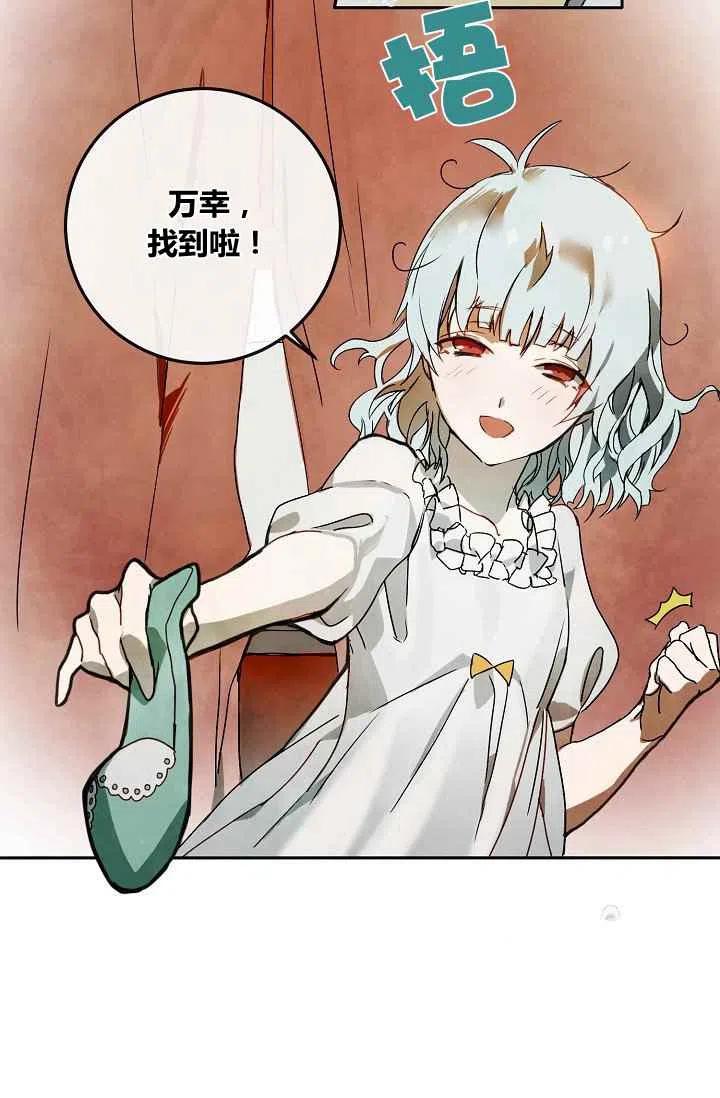 第2话75