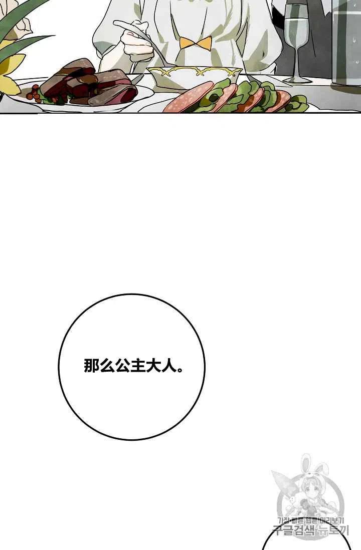 第2话78