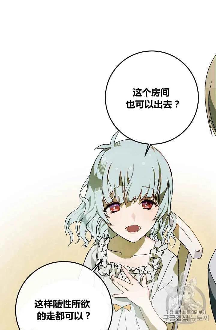 第2话84