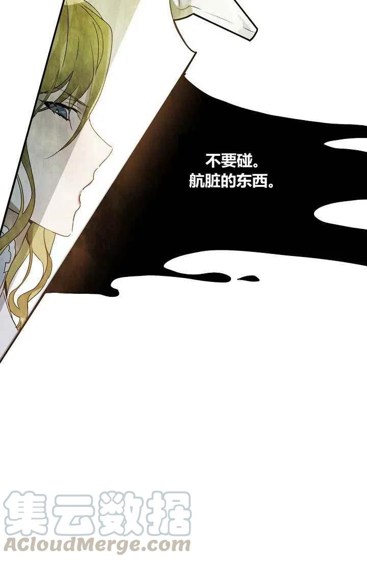 第2话9