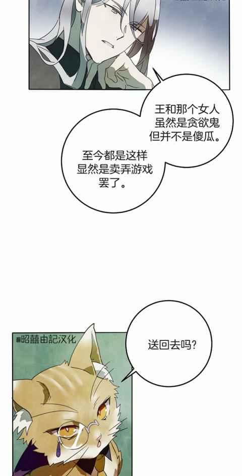 第3话10