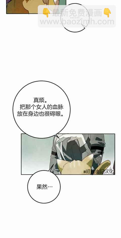 第3话11