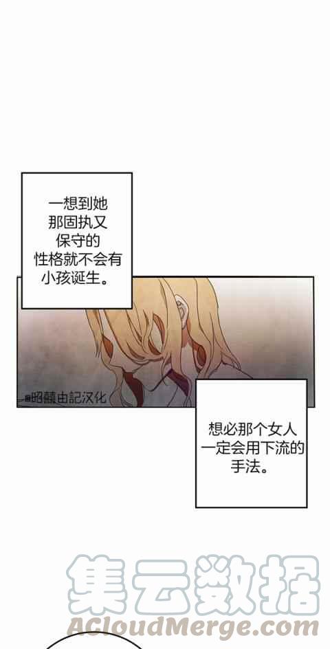 第3话27