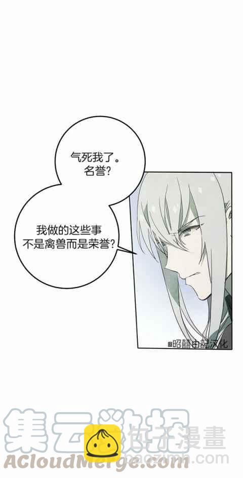 第3话30
