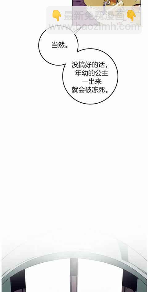 第3话40