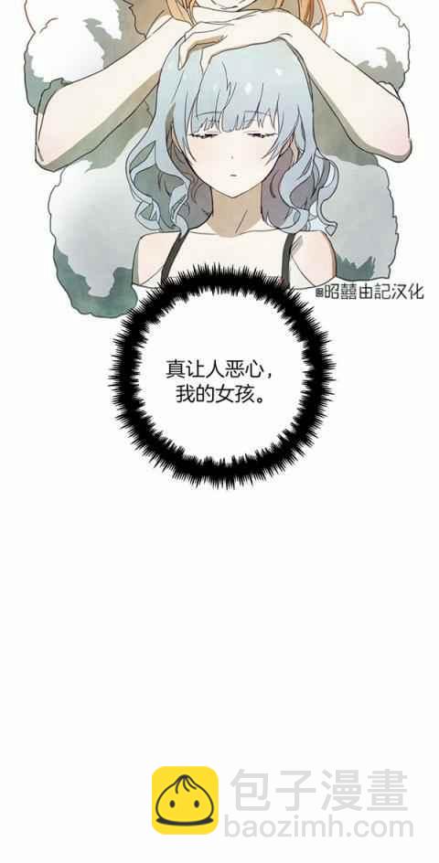 第3话44