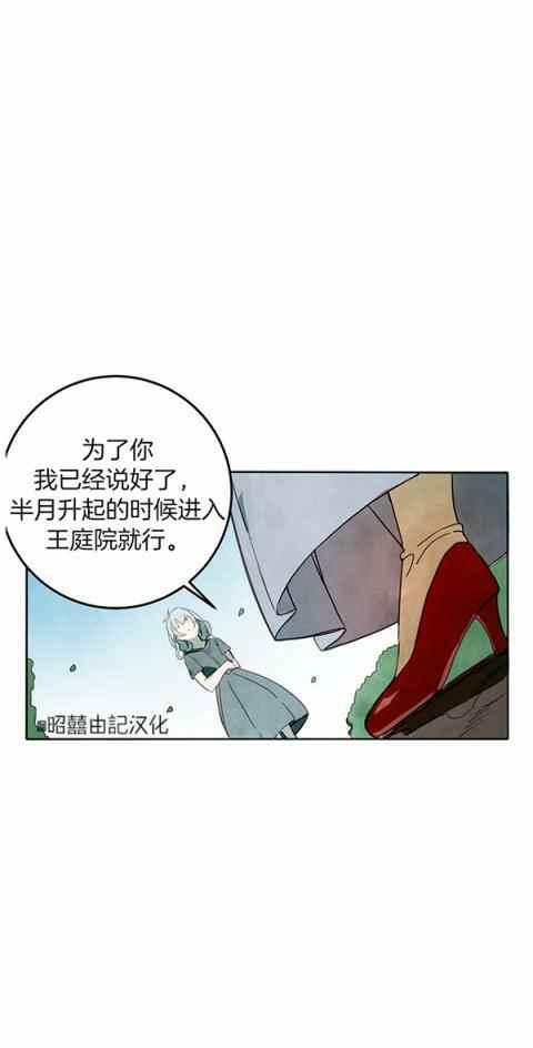 第3话54
