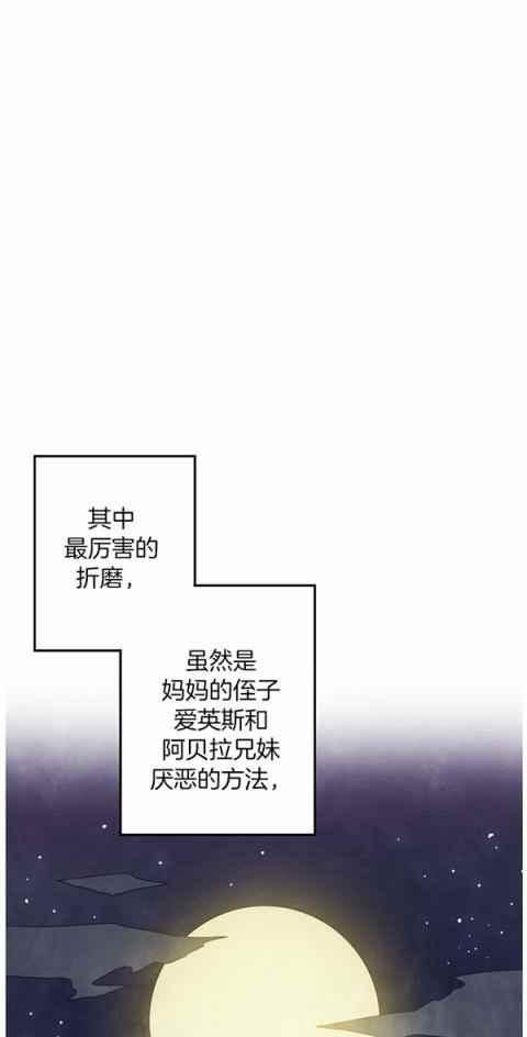 第3话56