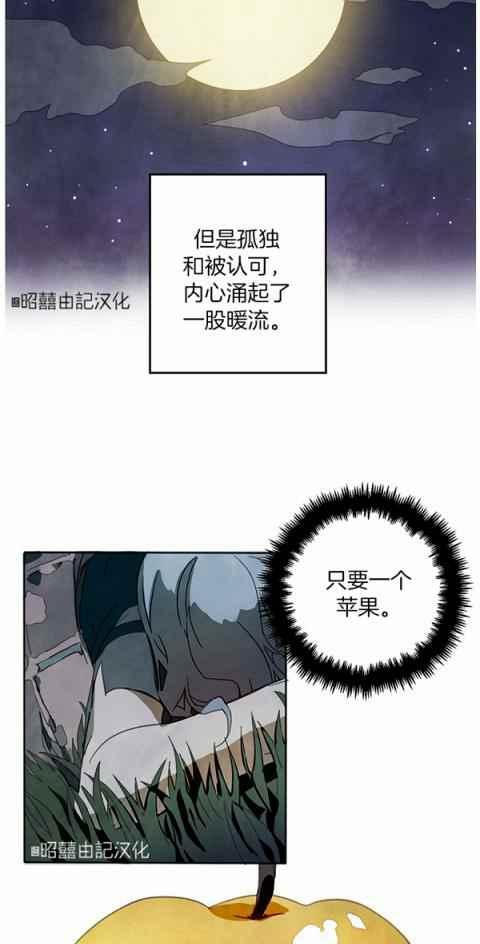 第3话57