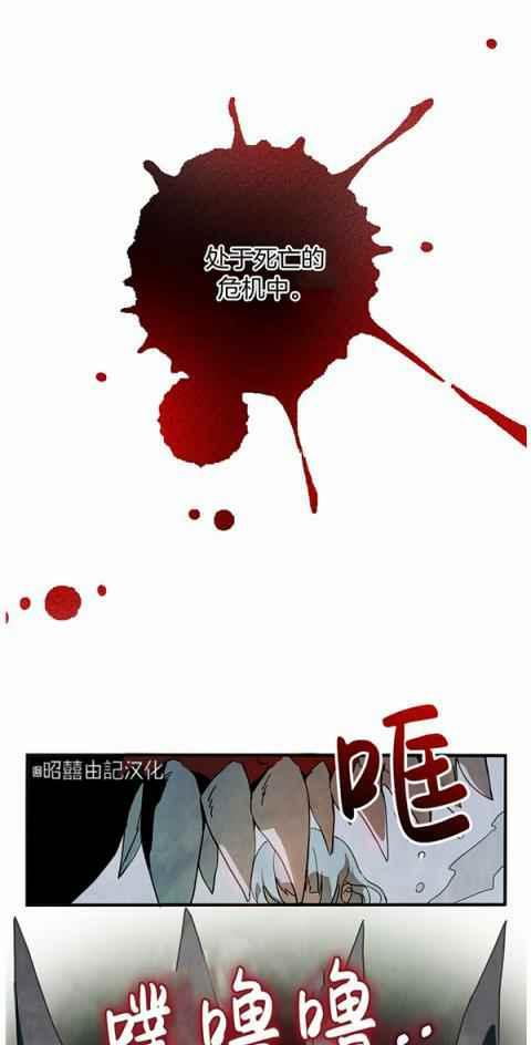 第3话59