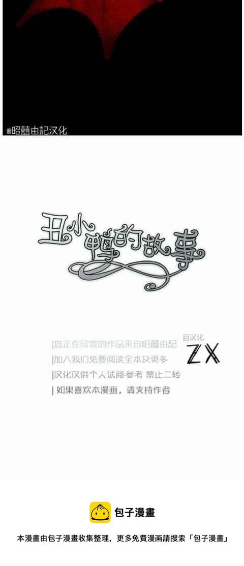 第3话63