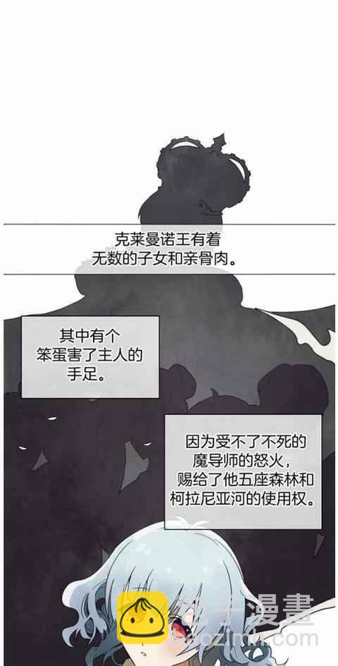 第3话7