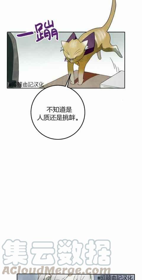 第3话9