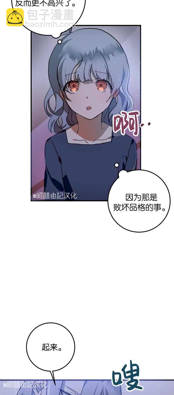 第5话10