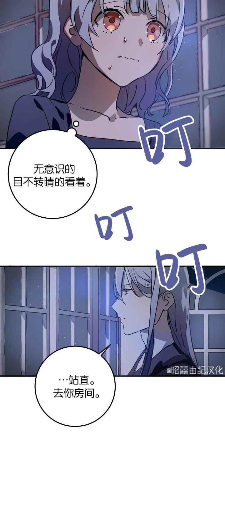 第5话16