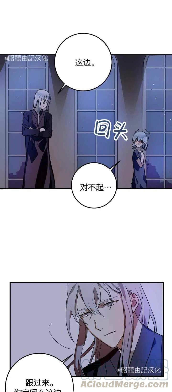 第5话18