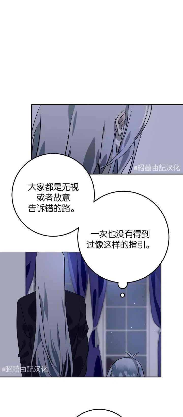 第5话20