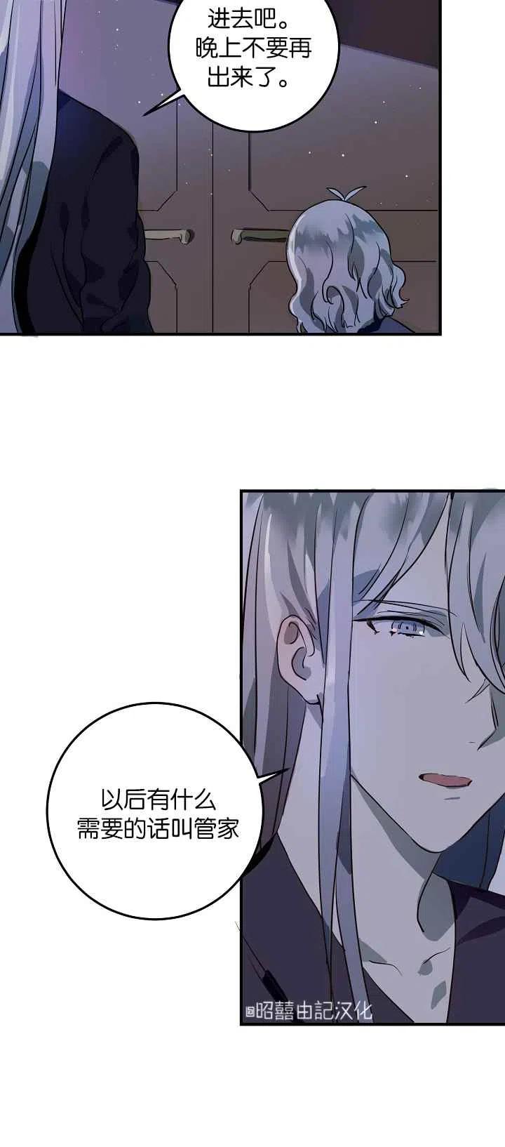 第5话22