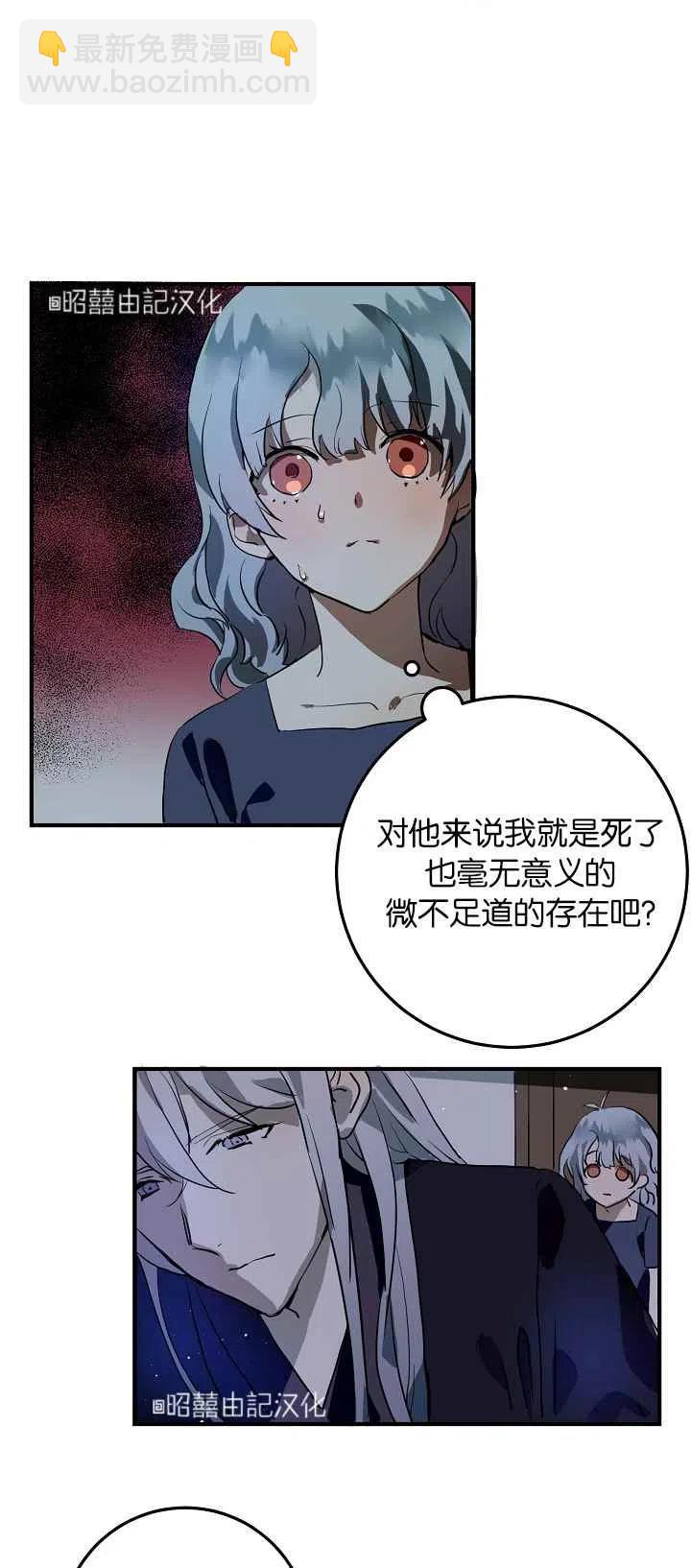 第5话25