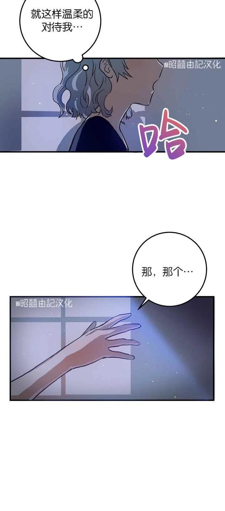 第5话26