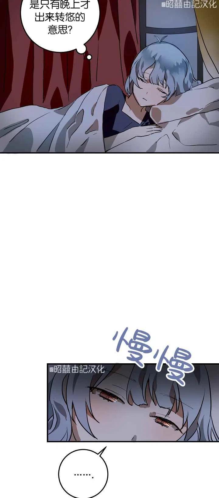 第5话31