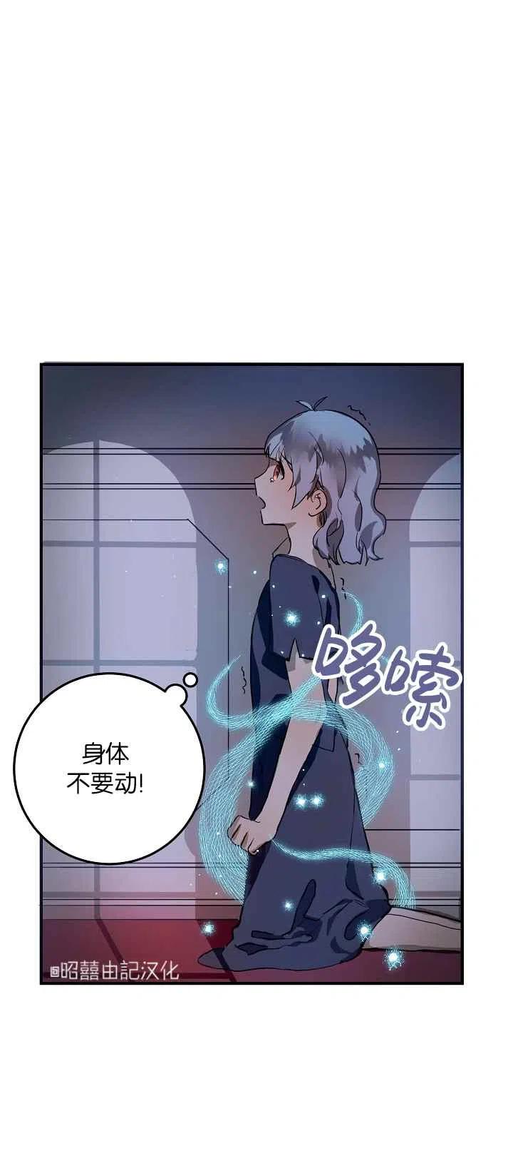 第5话5