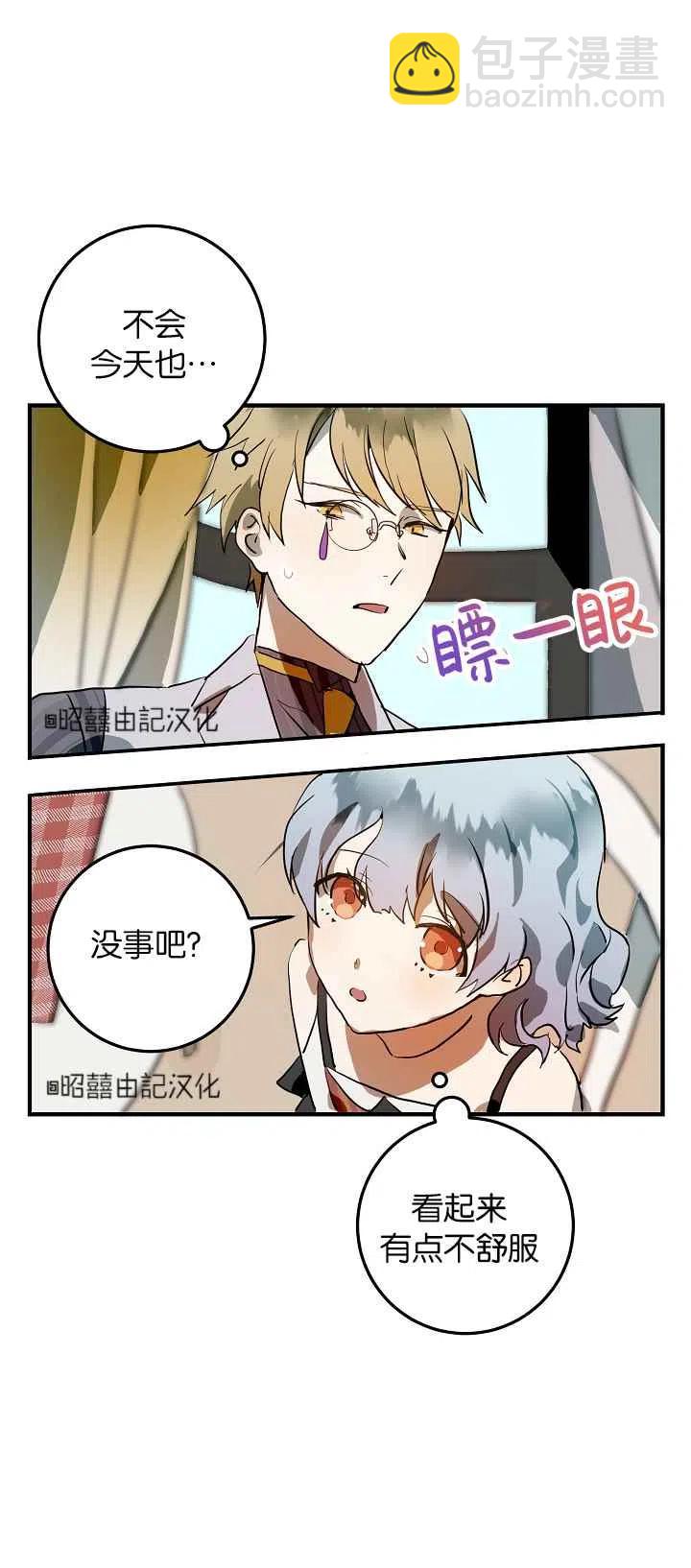 第5话50