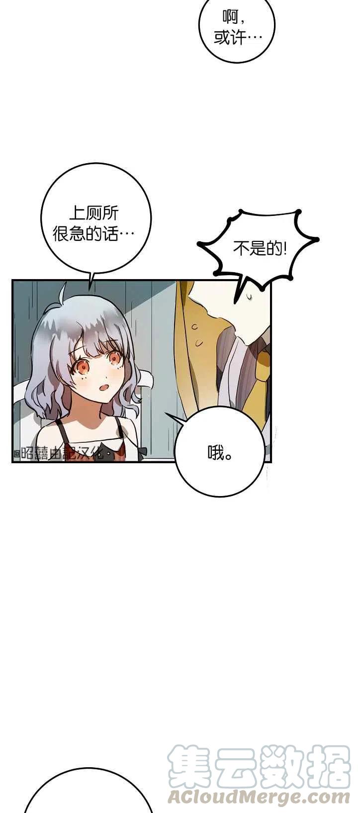 第5话52