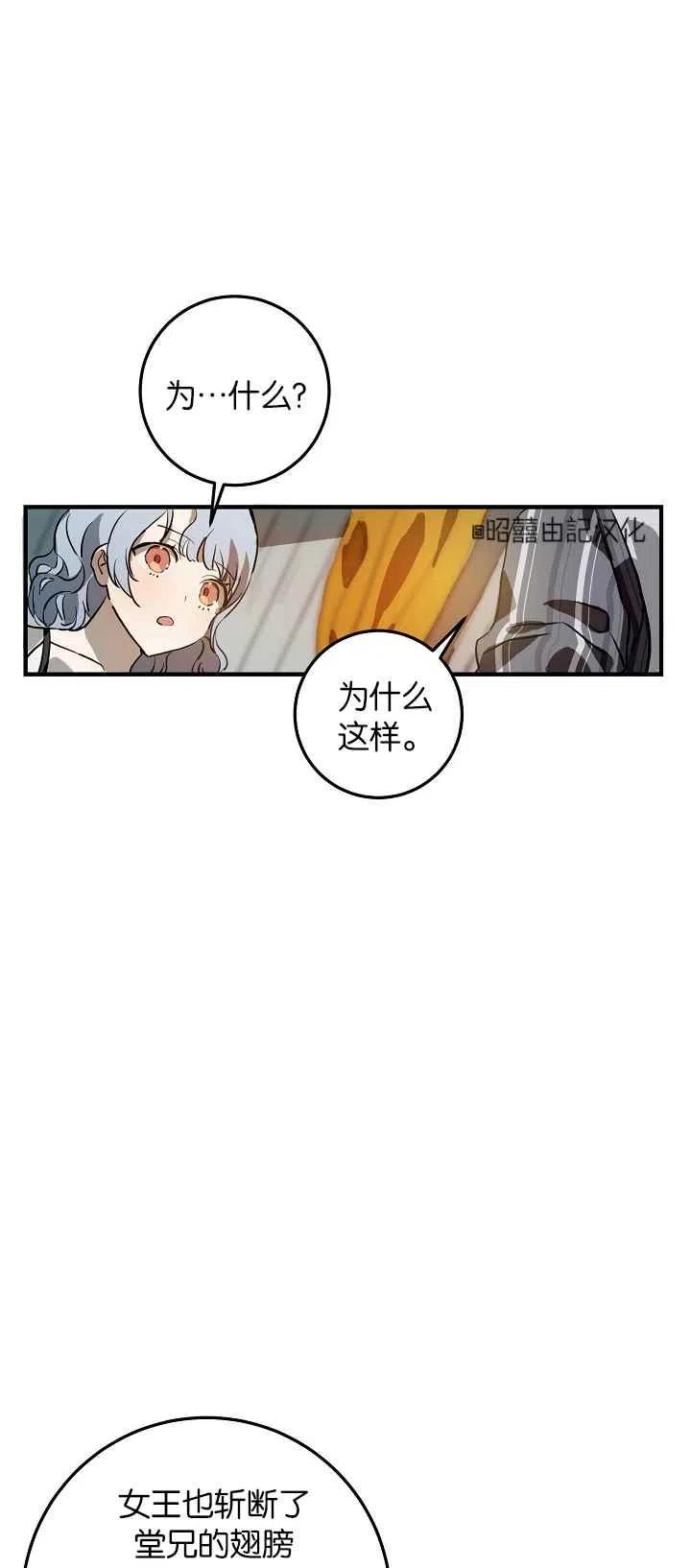 第5话59