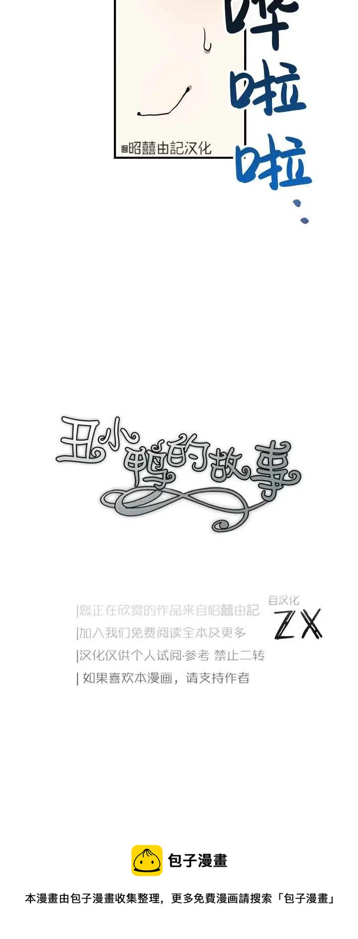 第5话63