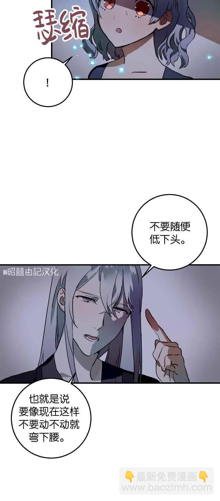 第5话7
