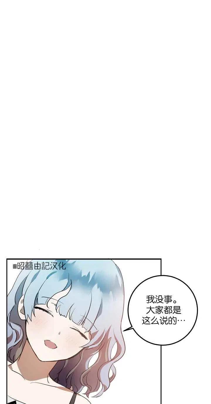 第6话28