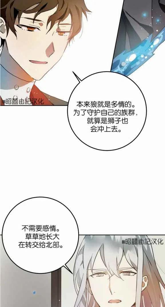第7话1