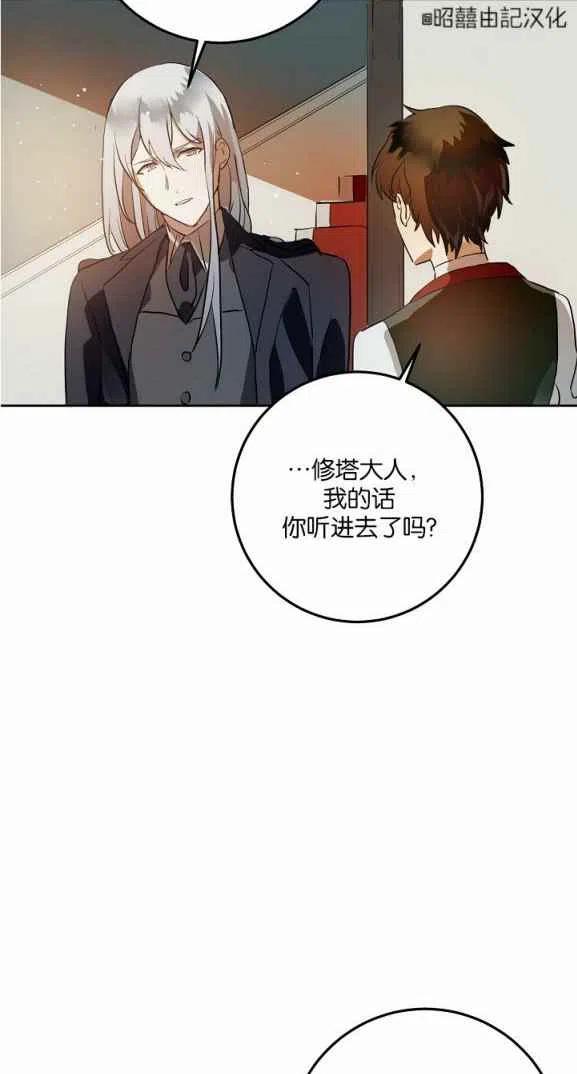第7话10