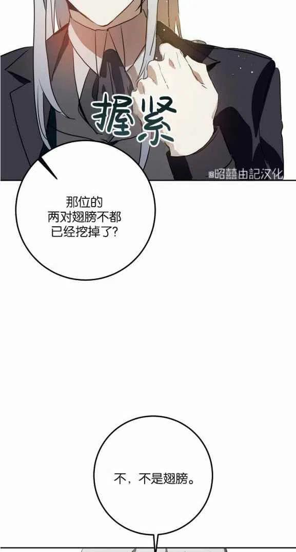 第7话13
