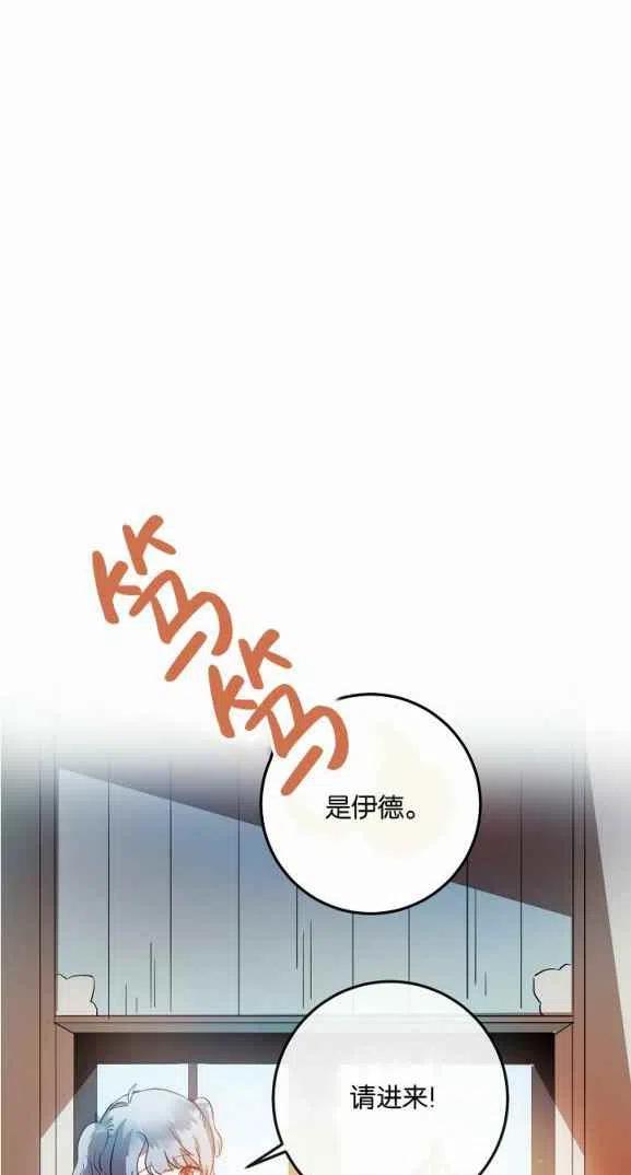 第7话17
