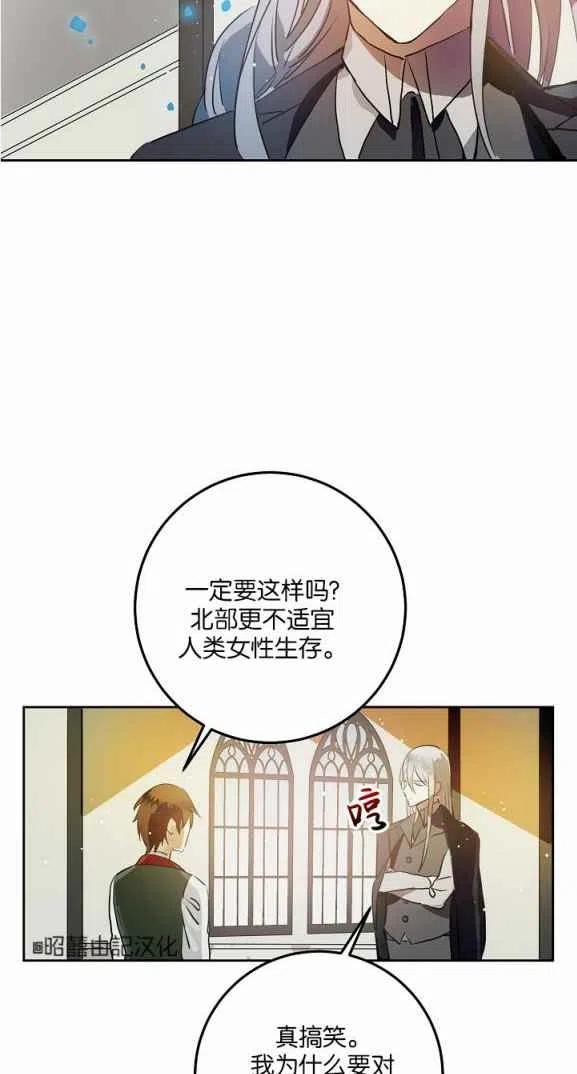 第7话2