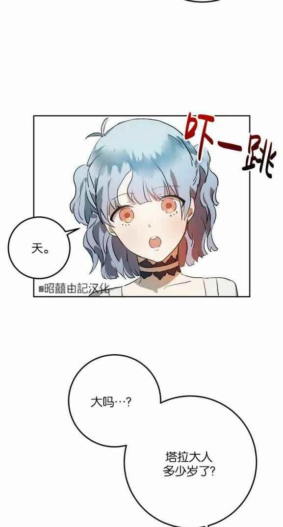 第7话23