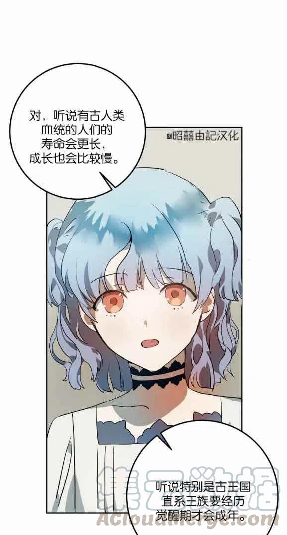 第7话27