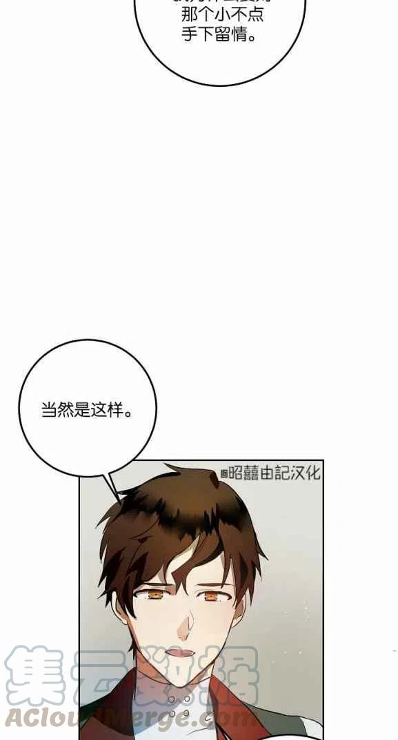 第7话3