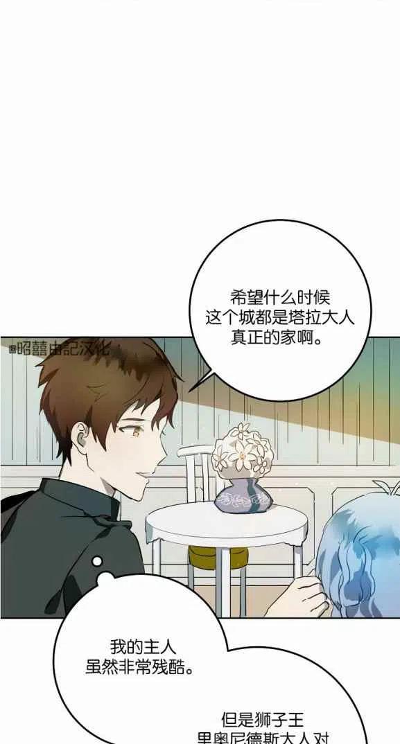 第7话31